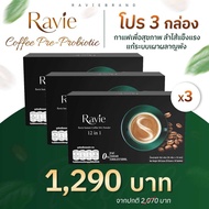 Ravie Coffee กาแฟ พรีไบโอติก และ พรีไบโอติก แก้ระบบเผาผลาญพัง ปรับสมดุลลำไส้