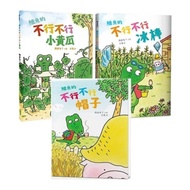 Pick-Up _ Crocodile's Can't Cancer/Cancer's Cancer Popsicle/Cancer's Hat Children's Books
