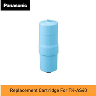 (FREE BUBBLE WRAP) TK7505 Panasonic Water Purifier Replacement Cartridge TK-7505 TK7505c1 TK7505C1ZE