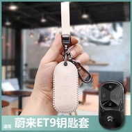 Suitable for 2025 Weilai ET9 Key Case Bag Future ET9 New Energy Car Remote Control Modified Protecti