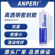 Sealant Sealant Waterproof Motor Flow Type Silicone 4YBB