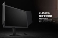 【全新行貨】ZOWIE XL2586X+ Fast TN 600Hz DyAc 2 24.1 吋專業電競螢幕 (全新行貨 3年保養)
