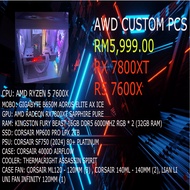 RX 7800XT SAPPHIRE GAMING PC 1440P GAMING ULTRA