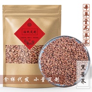 04 Seeds Cassia Seeds Tartary Buckwheat Barley White Lentils Substitute Tea Red Beans Barley Kernels