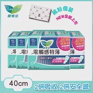 蕾妮亞 零觸感特薄極長夜用型40cm 6片x12包