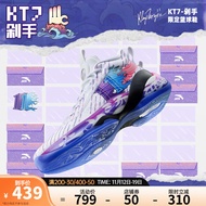 安踏（ANTA）【KT7-剁手】篮球鞋男氮科技汤普森专业实战高帮运动鞋112241102 KT7-剁手 8.5(男42)