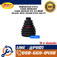 Outer Shaft Dust Cover (TPEE) TEANA 2009(J32) 2014(L33 2.0 2.5 Comparable (SYLPHY (B17) PULSAR (C12)