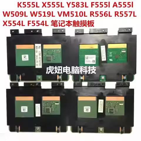 For ASUS X555L A555L K555L F555L X555LD LJ LP LI Touchpad Touchpad
