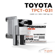 คอยล์จุดระเบิด TOYOTA CAMRY SXV10 SXV20 3SFE 5SFE สูบ 1-4 ตรงรุ่น 100% - TPCT-031 - TOP PERFORMANCE