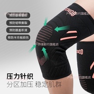 Pad Lutut Sukan Balutan Mampatan Perlindungan Lutut Silikon Anti-Slip Pad Lutut Kecergasan Pad Lutut