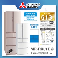 【MITSUBISHI 三菱】513L日製一級能效變頻六門冰箱 (MR-RX51E)/ 絹絲杏