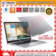 โน้ตบุ๊ก Notebook Acer Aspire3 A315-24P-R6SK (Pure Silver) ลงโปรแกรมพร้อมใช้งาน สามารถออกใบกำกับภาษีได้