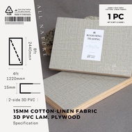 15mm Cotton-Linen 3D PVC 2-side laminated plywood (4ft x 8ft) | KH033 | Papan kayu DIY | Kiam Hing