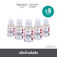 [ สินค้าแพค ] DR.SEK  ACNE PLUS DRYING LOTION 20 ml ด็อกเตอร์ เสก แป้งน้ำแต้มสิวชาโคล 2%BHA สิวผด สิ