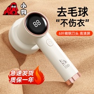 Puppy Hair Ball Trimmer Shaver Ball Remover Rechargeable Ball Remover Shaver Hair Absorber Clothes H