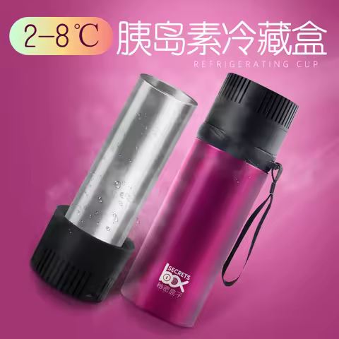 Insulin Refrigerator Portable Car Semiconductor Mini Medicine Xiaoice Vaccine Refrigerator
