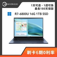 「點子3C」ASUS UM5302T 13吋 R7-6800U 16G 1TB SSD 內顯 文書筆電 商務筆電
