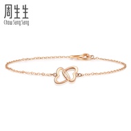 Chow Sang Sang 周生生 Minty Collection 18K Rose Gold Love Heart Bracelet 92698B