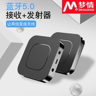 蓝牙发射器音频接收器适配器5.0电视功放音响箱转换无线蓝牙耳机Bluetooth transmitter audio receiver adapter 5 niuniuwudi.my20250429