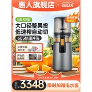 [Model Baharu Hurom] Pengisar Juicer Hurom Pemproses Makanan Jus dan Pemisah Pulpa Isi Rumah Diimpor