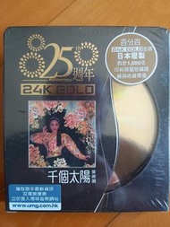 (24K 全新未拆): 葉德嫻 千個太陽 ⭐️限量No: 0271 日本壓製 Made in Japan ⭐ 監製:鍾定一 合唱:陳潔靈/散芬芳合唱團 千個太陽/合唱:盧冠廷 我痴我蠢 詞:唐書琛/走
