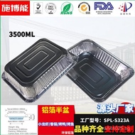 Disposable Square Food Container Aluminum Foil Tray Food Container Tin Foil Tray3500ml Aluminum foil