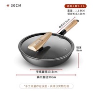 鐵太郎日本進口極鐵鍋炒菜鍋家用無塗層平底炒鍋超輕不粘燃氣灶用