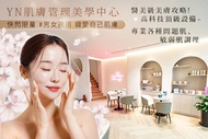 YN肌膚管理美學中心 A.隱藏版美容術！賦活緊緻～透膚紅潤好氣色！獨特手法～臉部彈撥鬆筋課程 全程30分(手技30分) / B.醫美級高科技！韓式美肌水飛梭(淨化毛孔/粉刺痘)+特選澳洲進口Belro