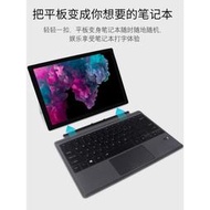 虎克微軟surface鍵盤Pro7/6/5/4/3無線藍牙鼠標GO2平板電腦保護套