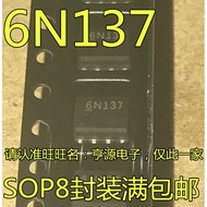 5 Piece 6N137 6N137S SOP-8 chip IC