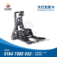 BMW 2 Series F45 Front Bumper Bracket Support for 216I 218I 220I 223I 225I 228I Headlight Bracket Ac