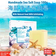 [SG Stock] Natural Sea Salt Goat Milk Body &amp; Face Soap 100g