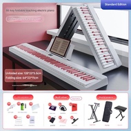 Foldable electric piano 88 keys portable electronic keyboard beginner professional alternative hand-