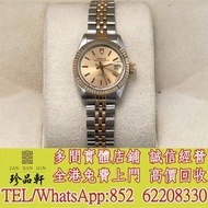 【珍品軒】高價回收 帝舵Tudor 92413，勞力士Rolex，歐米茄Omega，伯爵PIAGET，萬國IWC，卡地亞Cartier，百達翡麗PATEK PHILIPPE，JLC積家Jaeger，愛
