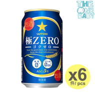 SAPPORO - 極ZERO 無糖質啤酒 ALC. 5% 350ml x 6罐 4901880882792 expiry 2025/12