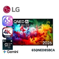 LG 65QNED85BCA 65inch Mini LED 4K 智能電視