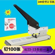 240Zhang Heavy-Duty Stapler Large Heavy Thickened Large Medium Binder Thick Long Arm plus Size Book Stapler