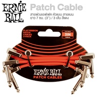 Ernie Ball® P06401 สายพ่วงเอฟเฟค แบบเส้นแบน หัวแบน สีแดง ยาว 3 นิ้ว ( 7.6 ซม ) 1 แพ็ค มี 3 เส้น ( 3"