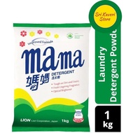 Mama Lemon Laundry Detergent Powder