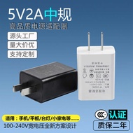 3c Certified 5v2a Charging Head Universal Power Adapter Suitable for Xiaomi usb Mobile Phone Charger