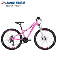LP-8 QDH/🎯QQ XDS(xds)Mountain Bike Karina500AHydraulic disc brakes27Super Women's Bicycle LZ53