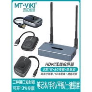 Matodio Dimensional hdmi Wireless Screen Projector Mobile Phone Computer HDMI Transmitter Connect TV