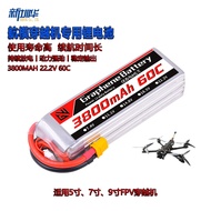 GW Guowei 3800mAh 6S 22.2V 60C Helikopter Kawalan Jauh Mesin Melintasi Sayap Tetap FPV Litium Kereta