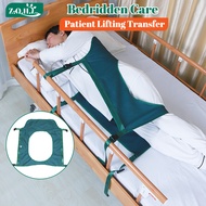 Zhenqinghuli Patient Lifting Transfer Hospital Bed Pagar Katil Hospital Bedridden Patient Care Bed L