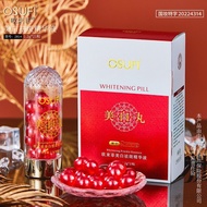 Official OSUFI OSUFI Whitening Freckle Removal Serum Fade Coloring Spots Melting Spots Capsules