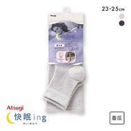 ATSUGI sleep well night compression open-toe socks soft fluffy (Made in Japan, Sizes 23-25cm)(A56HKA