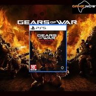 Gears of War: Reloaded (PlayStation 5)
