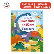 Usborne Lift-the-flap Questions and Answers about Dinosaurs Board Book (Ages 5-7)