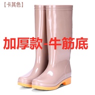 LdgHigh-Top Beef Tendon Fleece-lined Cotton-Padded Rain Boots Waterproof Rain Boots Barrel Rubber Shoes Shoe Cover Rubbe