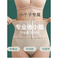 【Ready Stock】瘦肚子神器 護腰帶 束腰收腹神器 产后修复 shapewear bodysuit corset body shaper girdle slimming korset pela
